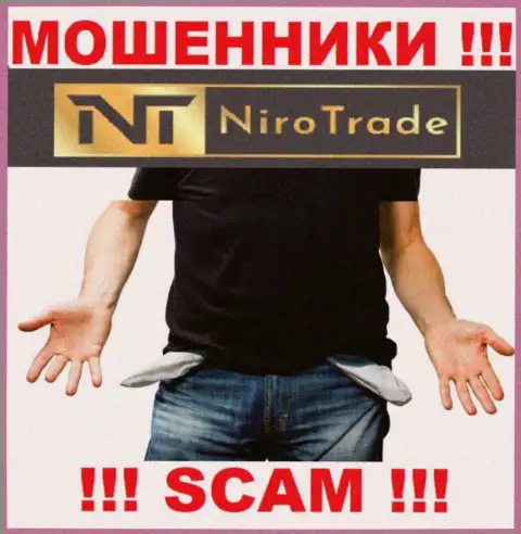 Вы заблуждаетесь, если вдруг ждете прибыль от совместной работы с брокером Niro Trade - это КИДАЛЫ !