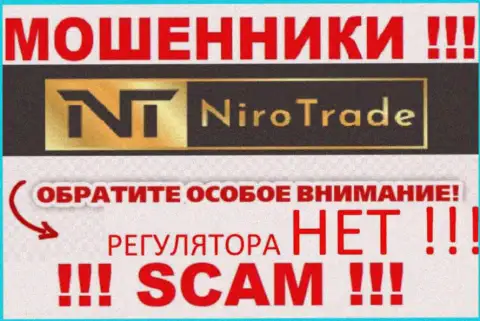 Niro Trade - это незаконно действующая контора, которая не имеет регулирующего органа, будьте очень осторожны !!!