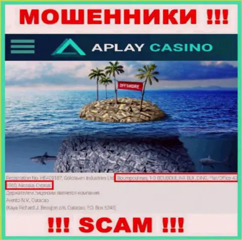 APlay Casino - это МОШЕННИКИ !!! Пустили корни в офшорной зоне - Boumpoulinas, 1-3 BOUBOULINA BUILDING, Flat-Office 42, 1060, Nicosia, Cyprus