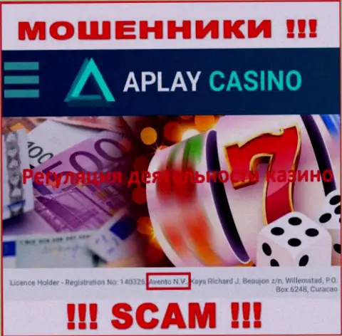 Офшорный регулятор: Авенто Н.В., только пособничает махинаторам APlay Casino лишать клиентов денег