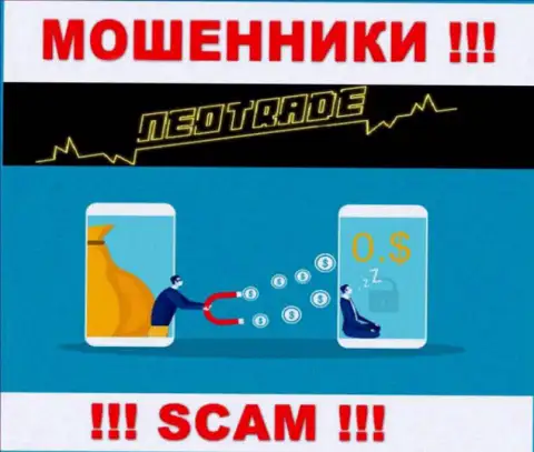 NeoTrade - это МОШЕННИКИ !!! Обманом выдуривают финансовые активы у биржевых игроков
