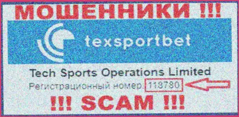 Tex SportBet - номер регистрации интернет мошенников - 118780