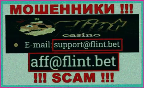 Не пишите на е-мейл мошенников Flint Bet, опубликованный у них на веб-сайте в разделе контактных данных - это крайне рискованно
