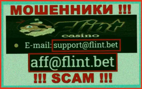 Не пишите на е-мейл мошенников Flint Bet, опубликованный у них на веб-сайте в разделе контактных данных - это крайне рискованно