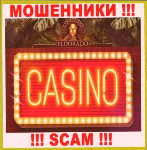 Довольно рискованно сотрудничать с Casino Eldorado, которые оказывают услуги в области Казино