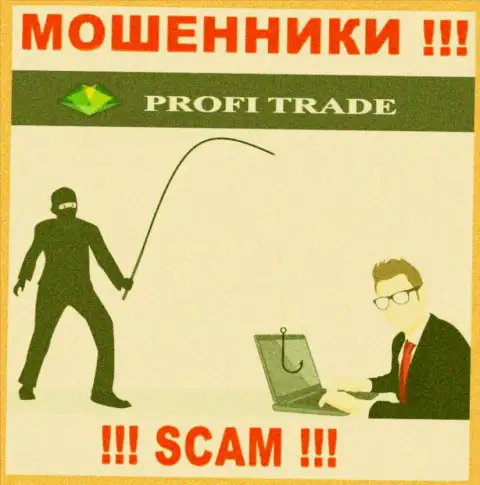 Profi Trade - это МОШЕННИКИ !!! Не ведитесь на уговоры совместно работать - СЛИВАЮТ !!!