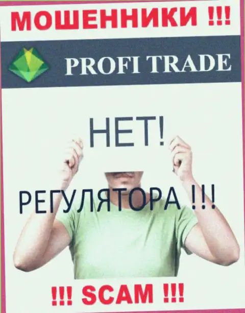 Регулятор и лицензия на осуществление деятельности Profi-Trade Ru не показаны у них на web-ресурсе, следовательно их совсем нет