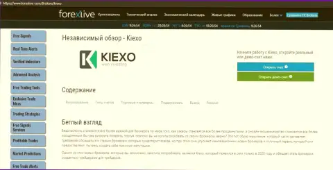 Статья об Форекс брокерской компании Kiexo Com на информационном сервисе ФорексЛив Ком