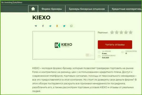 О Форекс брокерской организации KIEXO LLC информация расположена на веб-ресурсе fin-investing com