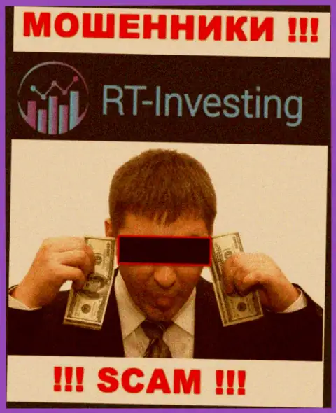 Если вдруг Вас уболтали взаимодействовать с конторой RT-Investing Com, ждите материальных проблем - ОТЖИМАЮТ ДЕНЕЖНЫЕ ВЛОЖЕНИЯ !!!