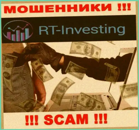 Мошенники RT Investing только лишь дурят головы трейдерам и воруют их вложенные денежные средства