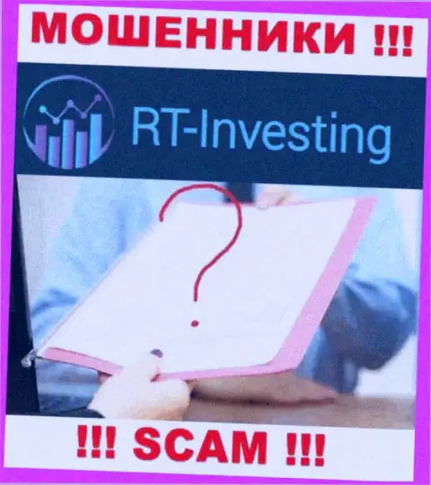 Намереваетесь сотрудничать с конторой RT-Investing LTD ? А заметили ли Вы, что они и не имеют лицензии ? БУДЬТЕ ВЕСЬМА ВНИМАТЕЛЬНЫ !!!