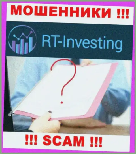 Намереваетесь сотрудничать с конторой RT-Investing LTD ? А заметили ли Вы, что они и не имеют лицензии ? БУДЬТЕ ВЕСЬМА ВНИМАТЕЛЬНЫ !!!
