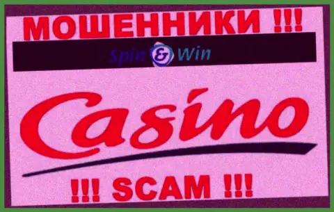 Спин Вин, прокручивая свои делишки в области - Casino, кидают своих клиентов