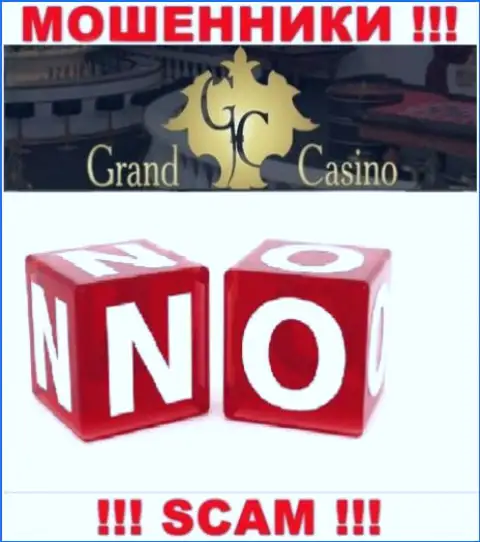 БУДЬТЕ ПРЕДЕЛЬНО ОСТОРОЖНЫ !!! Работа мошенников Grand Casino вообще никем не контролируется