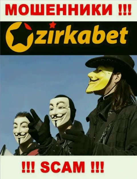 Начальство ЗиркаБет засекречено, на их официальном сайте этой инфы нет