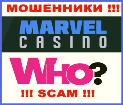 Руководство Marvel Casino старательно скрывается от посторонних глаз