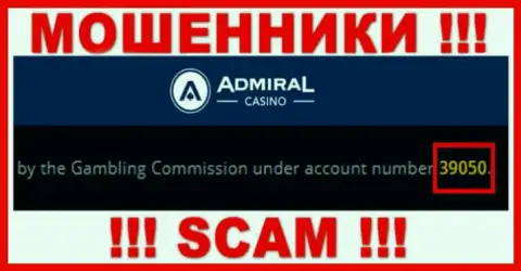 Лицензия на осуществление деятельности, предложенная на интернет сайте конторы Admiral Casino ложь, будьте очень бдительны