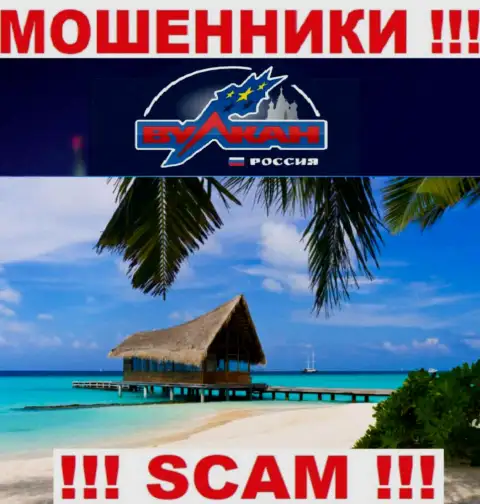 Vulkan Russia это МОШЕННИКИ !!! Данных о официальном адресе регистрации на их сайте НЕТ