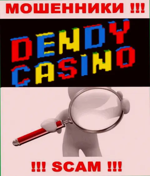 На интернет-портале компании DendyCasino не представлены сведения касательно ее юрисдикции - это мошенники