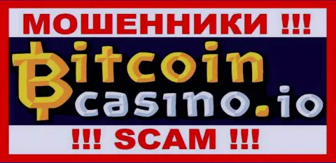 Bitcoin Casino - это КИДАЛА !!!