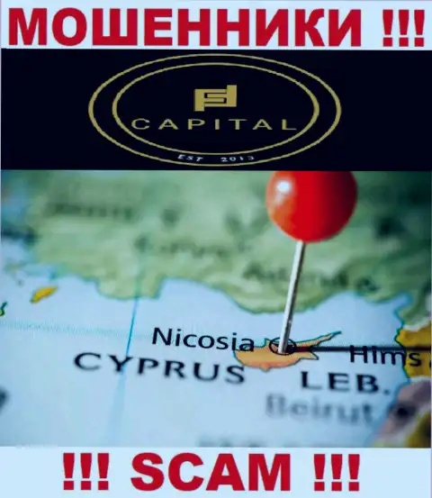 Поскольку Fortified Capital расположились на территории Cyprus, прикарманенные денежные активы от них не забрать
