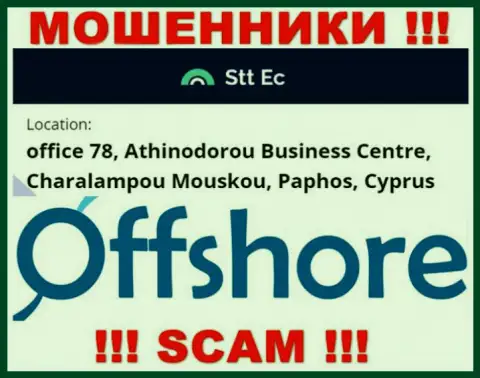 Слишком опасно взаимодействовать, с такими интернет разводилами, как организация STTEC, поскольку скрываются они в офшорной зоне - офис 78, бизнес-центр Атхинодороу, Чаралампою Моюскою, Пафос, Кипр