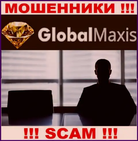 Перейдя на онлайн-сервис мошенников GlobalMaxis Com мы обнаружили полное отсутствие информации о их прямом руководстве