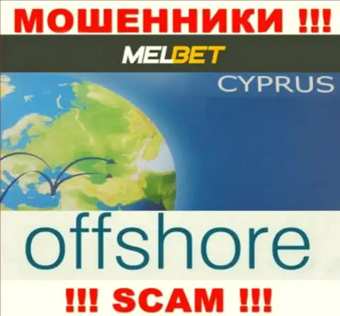 MelBet Com - это МОШЕННИКИ, которые зарегистрированы на территории - Кипр