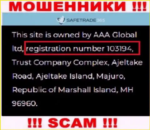 Не связывайтесь с AAA Global ltd, номер регистрации (103194) не причина доверять накопления