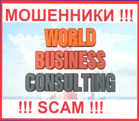 WBC-Corporation Com это МОШЕННИКИ !!! Связываться крайне опасно !!!