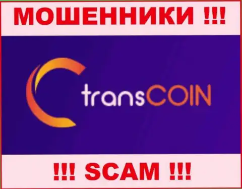 TransCoin - это SCAM !!! ЕЩЕ ОДИН МОШЕННИК !
