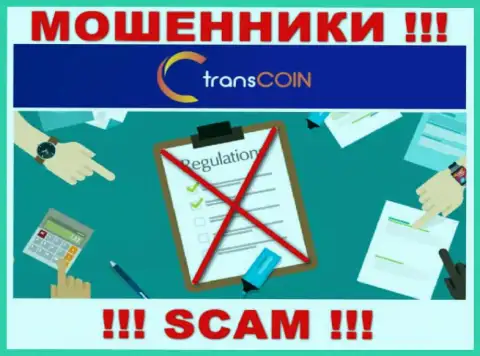 С TransCoin Me очень опасно взаимодействовать, т.к. у конторы нет лицензии и регулятора