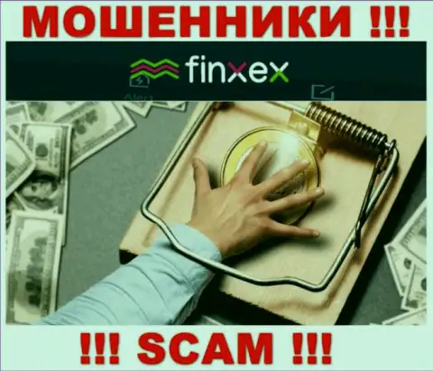 Имейте в виду, что работа с компанией Finxex Com достаточно рискованная, лишат денег и не успеете опомниться