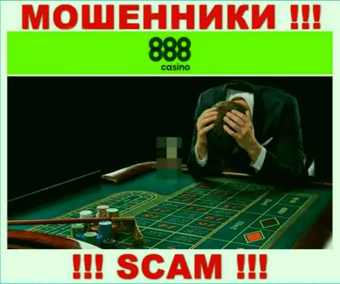 Если Ваши вложенные деньги оказались в грязных руках 888 Casino, без помощи не сможете вывести, обращайтесь поможем