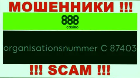 Номер регистрации компании 888 Casino, в которую накопления советуем не отправлять: C 87403
