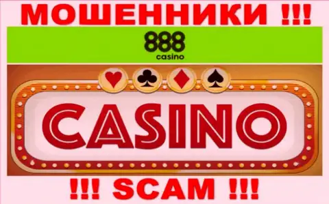 Casino - это направление деятельности интернет разводил 888 Casino