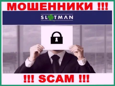 Никакой информации о своих непосредственных руководителях internet мошенники SlotMan не показывают