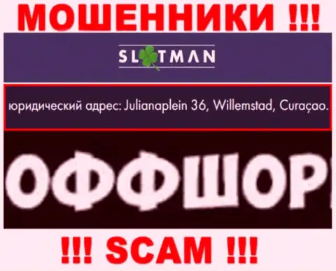 Slot Man - это неправомерно действующая организация, расположенная в оффшоре Julianaplein 36, Willemstad, Curaçao, будьте крайне осторожны