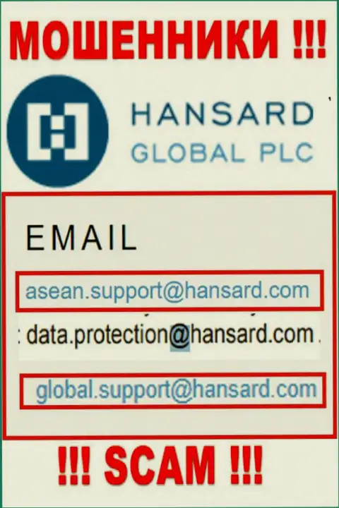 Адрес электронного ящика интернет-разводил Hansard - информация с web-сайта компании