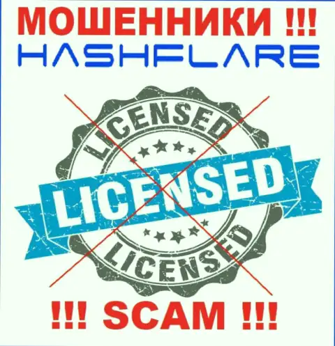 HashFlare - это очередные ВОРЮГИ !!! У данной организации даже отсутствует разрешение на ее деятельность