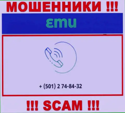 ОСТОРОЖНЕЕ !!! Неведомо с какого конкретно номера телефона могут трезвонить интернет-обманщики из компании EM-U Com