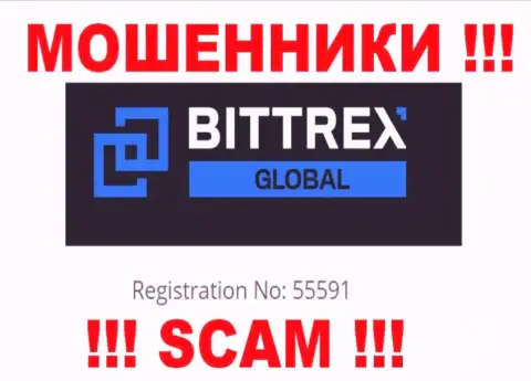 Контора Bittrex Global зарегистрирована под номером - 55591