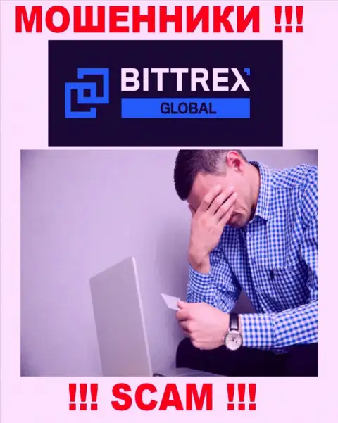 Обратитесь за подмогой в случае слива денежных активов в компании Bittrex, сами не справитесь