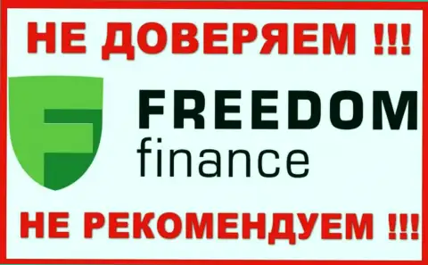 Компания Freedom Finance, которая взяла под свою крышу TraderNet Ru