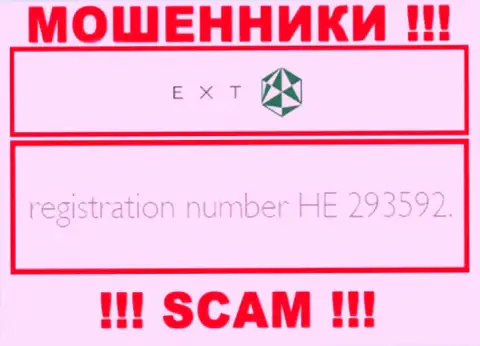 Регистрационный номер EXT Лтд - HE 293592 от слива денежных вложений не убережет