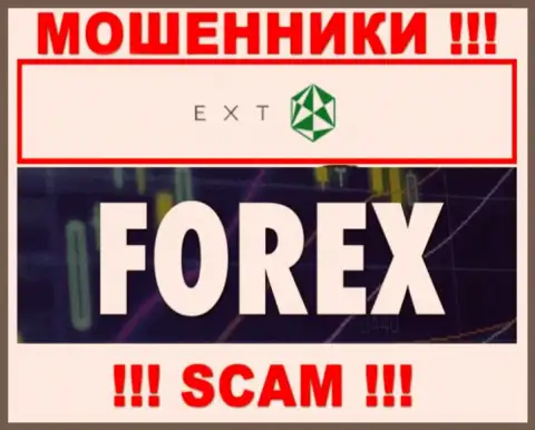 Форекс - это область деятельности обманщиков Экзант