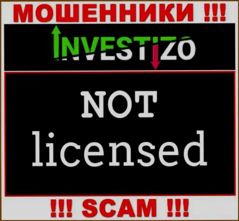 Компания Investizo LTD - это РАЗВОДИЛЫ !!! На их сайте не представлено данных о лицензии на осуществление деятельности