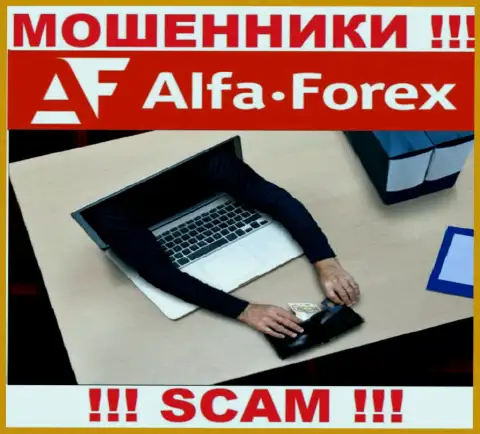 Держитесь подальше от интернет-мошенников AlfaForex - рассказывают про золоте горы, а в конечном итоге оставляют без денег