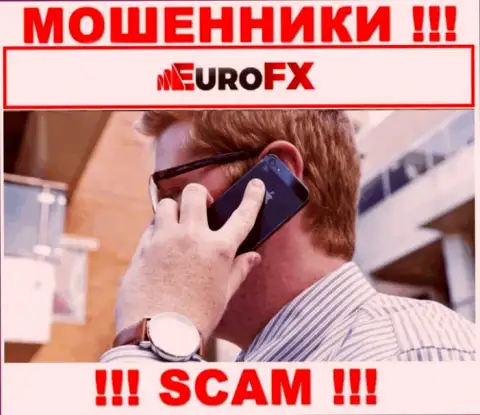 Будьте крайне осторожны, звонят мошенники из организации Euro FX Trade